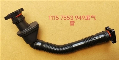 Structural Design Features Of Power Steering Tanks For Land Rover Vehicles