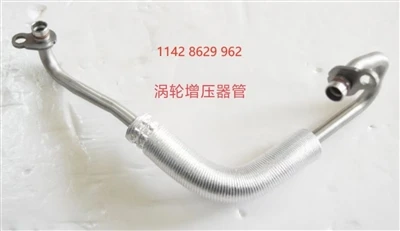Mercedes-Benz Steering Oil Hose-Manufacturer Of Mercedes-Benz Steering Oil Hose