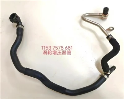 China BMW Hose Factory – Your Long-Term Business Partner
