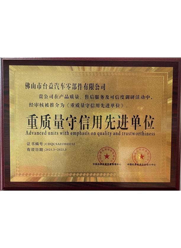 Exemplary Organization Exemplary Organization