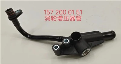 1572000151, 2562030600, 2700900400, 2702030800 Mercedes-Benz Turbocharger Pipes - Direct From Manufacturer, Wholesale Available.