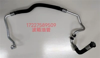 17227589510 BMW Transmission Oil Pipe17227589509