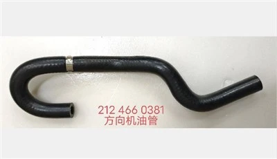2124660381 / 2203205972 / 2213203672 / 2214608624 Mercedes Power Steering Hose Manufacturer | Factory Wholesale Supply