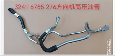 32416785276 A2514600224 A2514603324 Wholesale Power Steering Hose Maintenance