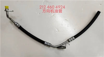 4441008052 Model Japanese Toyota Steering High Pressure Fuel Hose Manufacturer