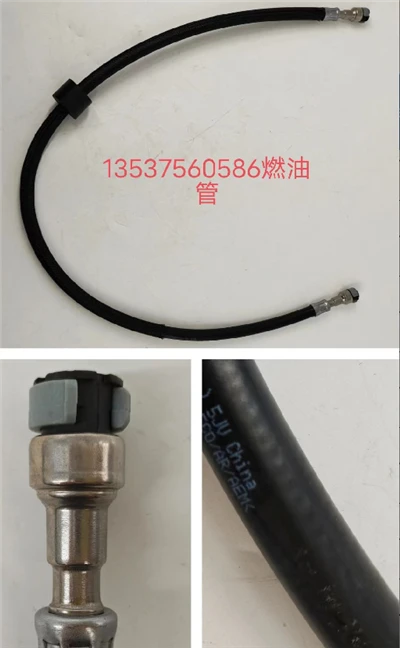 Auto Fuel Pipe OE NUMBER 13537560547