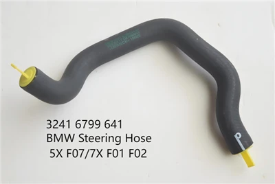 BMW Power Steering Hose Four Models: 32416799641 / 32416850281 / 32416850286 / 32416763978