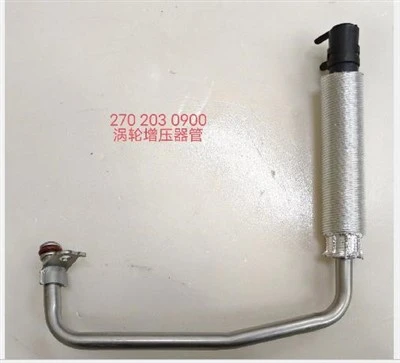 Chinese Factory Manufactures Mercedes-Benz Turbocharger Pipes, OE Part Numbers: 2702030900, 2710900477, 2712030902, 2712031002
