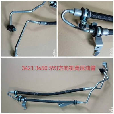Difference Between High Pressure Fuel Line And Low Pressure Fuel Line Of Automobile Steering Booster Pump