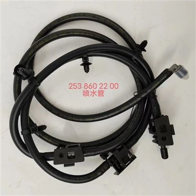 Mercedes-Benz Water Spray Hose A2538602200