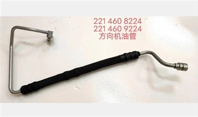 Mercedes Hydraulic Hose Wholesale OE 2214609224 / 2219971282 / 2214663781 / 2219973082
