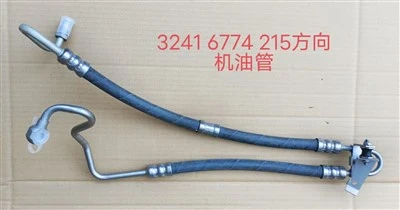 Steering Oil Pipe OE Number 2124602524 Suitable To Mercedes Benz